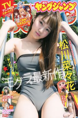 玉骨遥